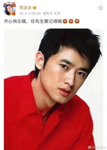 ​李冰冰，凌晨零点发文！