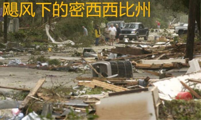 美国的国家级贫困县,为什么却是“沃野千里”的密西西比州?