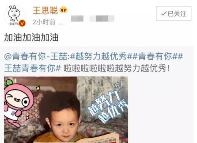 他是王思聪点名的朋友,李荣浩都不敢看他,他的来历到底有多大