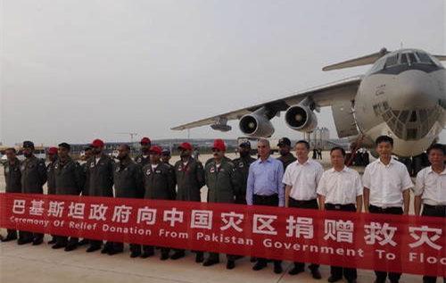 实拍巴基斯坦真实现状,美女都希望嫁给中国人