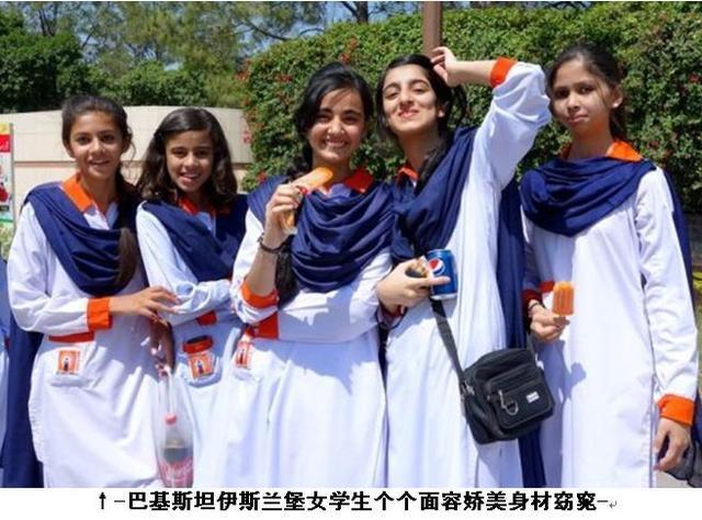 实拍巴基斯坦真实现状,美女都希望嫁给中国人