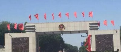 ​廊坊武警学院（廊坊武警学院是211吗）