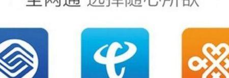 河北网通网上营业厅(河北网通网上营业厅app)