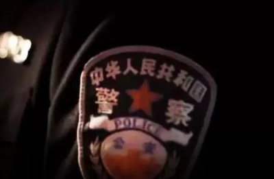 ​大案实录：33人互相残杀 最终仅存活11人