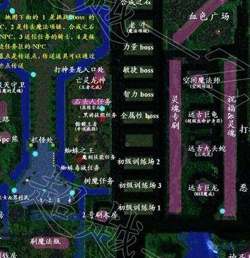 魔兽飞飞世界（魔兽飞飞世界隐藏英雄密码孤胆枪手作弊码）