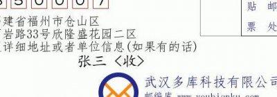 ​福州仓山区邮编（福州仓山区邮编是多少）