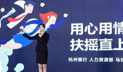 ​马佳倩（马佳倩是谁）