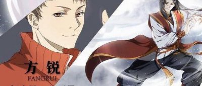 ​全职高手兴欣战队成员名单（全职高手兴欣战队成员名单介绍）