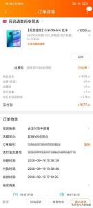 ​天猫聚划算还划算吗