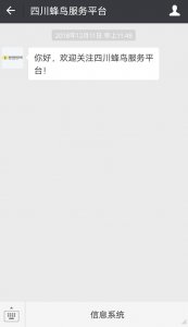 ​怎样在手机完成艺术素质测评考试