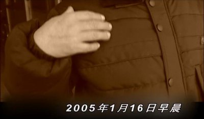 ​裸女离奇坠亡 法医侦破悬案纪实：北京大案纪实