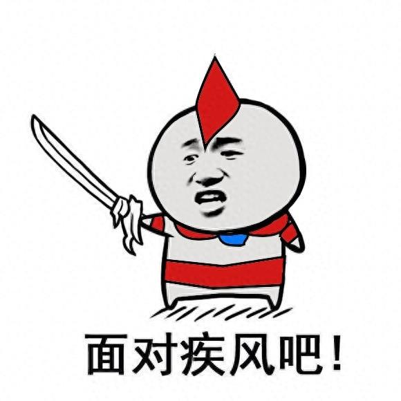 无水印表情包日常更新,睡觉吧,狗命重要……