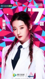 ​张艺凡家庭背景揭秘，她是否拥有另一个明星姐姐？