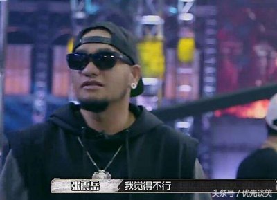 ​中国有嘻哈Ty微博开撕张震岳 称现场没diss他是节目组剪辑