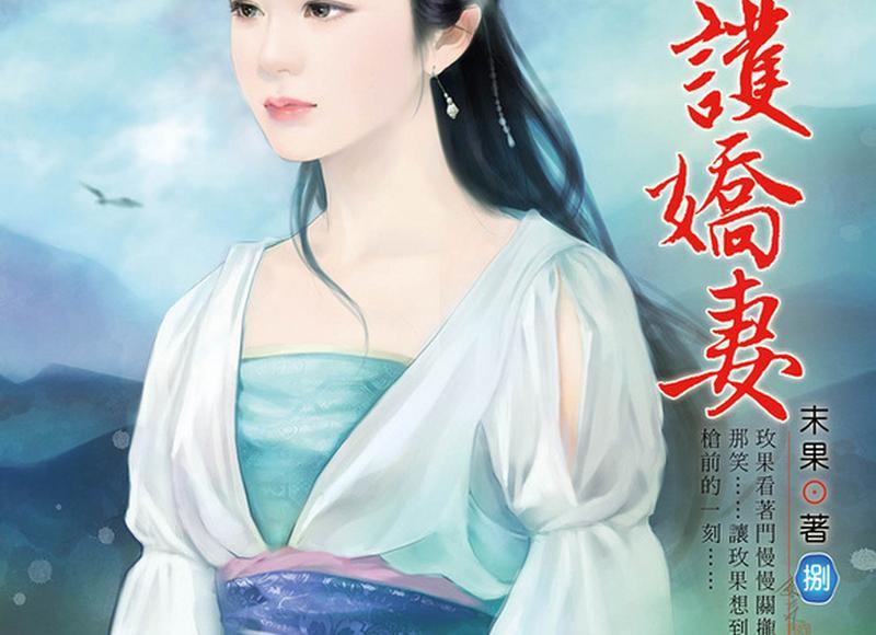 抖音歌曲用情（如何表白男神）
