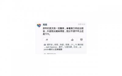 ​献给背后议论别人的人（如何看待别人的背后议论）