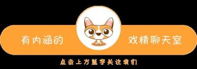​四个野男人凭什么能征服700万少女的心？