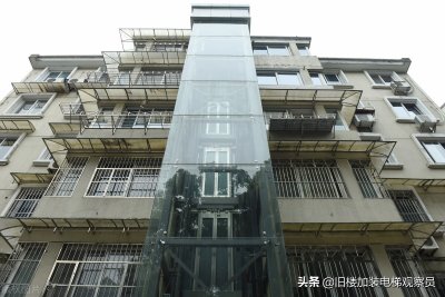 ​目前最全的旧楼加装电梯四种方案，总有一种适合你
