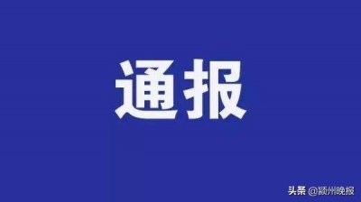 ​5月26日吉林疫情最新消息舒兰疫情：吉林已连续3日无新增病例 吉林断链病例已