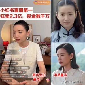​说实话，董洁的穿搭，真的很适合普通中年女人模仿，每套都好温柔