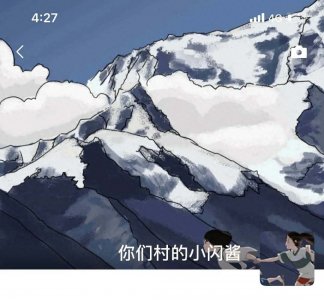 ​抖音超火的背景图+头像套图