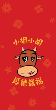 同心协力万事成