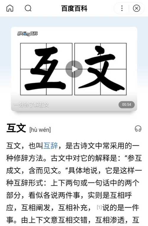 电路里的“对偶”是什么概念