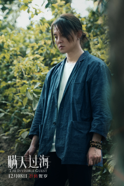 电影《瞒天过海》曝尹正“丧心病狂”版特辑