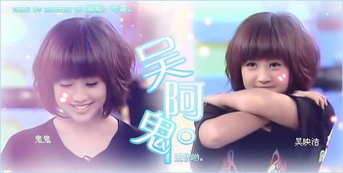 胡宇崴鬼鬼,鬼鬼最近演的电视剧(节目鬼鬼胡宇崴恋情) 胡宇崴鬼鬼,鬼鬼最近演的电视剧(节目鬼鬼胡宇崴恋情)