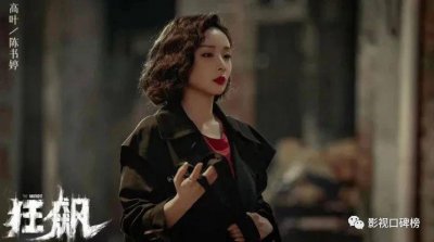 ​走红后的高叶众星捧月，是否会成为下一个张小斐呢？