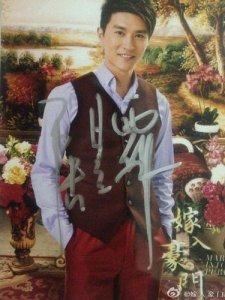 ​陆昱霖，陆昱霖穆婷婷演的电视剧