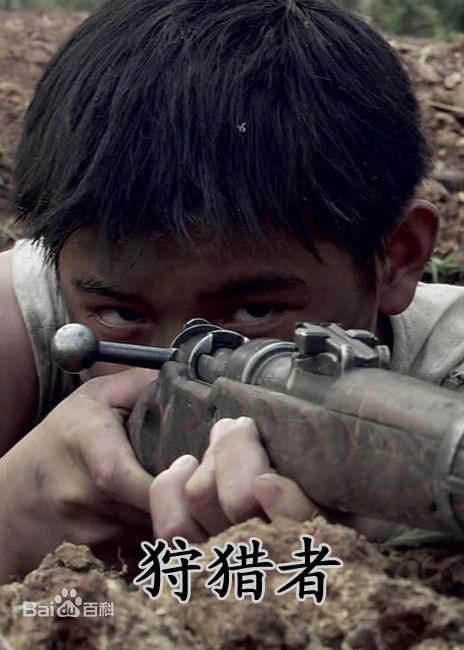 国内十大最好看的狙击手电影(世界十大狙击手题材电影)(8)