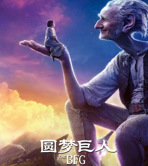 关于大冒险的电影(10部奇幻冒险电影)(16)