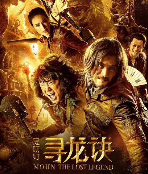 关于大冒险的电影(10部奇幻冒险电影)(8)