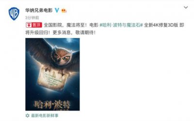 ​关于大冒险的电影（10部奇幻冒险电影）