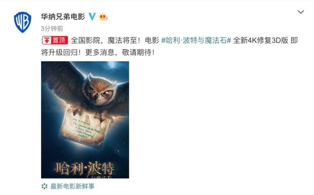 关于大冒险的电影(10部奇幻冒险电影)(1)