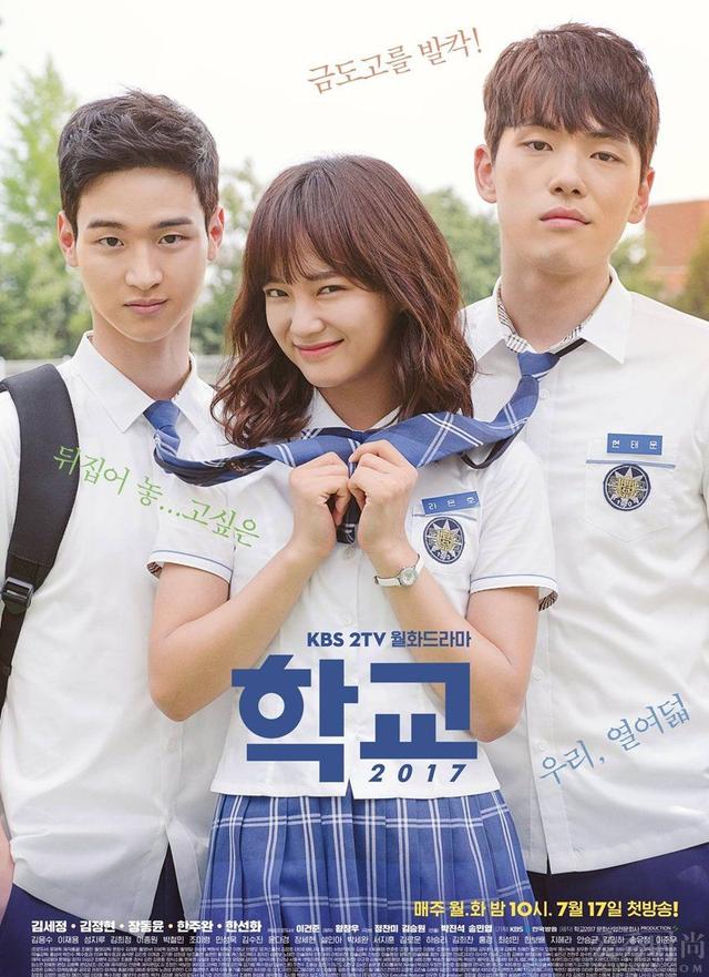 金宇彬李钟硕一起演的韩剧(制造无数男神的这部韩剧又来了)(10)