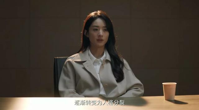 赵丽颖首部网络悬疑剧谁是凶手(谁是凶手赵丽颖挑战迷雾剧场)(8)