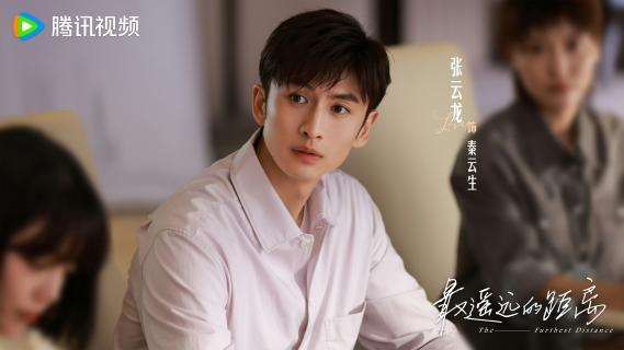 《最遥远的距离》“僧系”医生男友张云龙引期待