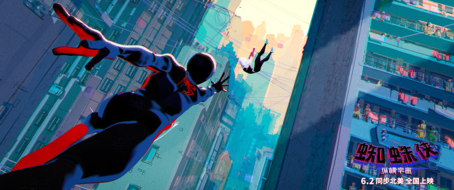 《蜘蛛侠:纵横宇宙》 迈尔斯格温跨时空重逢