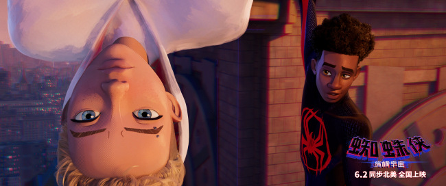 《蜘蛛侠:纵横宇宙》 迈尔斯格温跨时空重逢