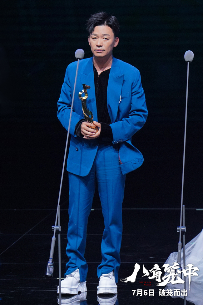 《八角笼中》王宝强“有潜力”新作传递真实力量