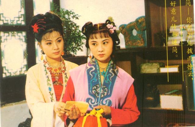 马兰与韩再芬哪个比较漂亮(三十年前的电视剧画质再渣)(10)