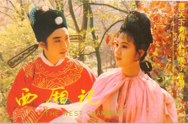 马兰与韩再芬哪个比较漂亮(三十年前的电视剧画质再渣)(4)