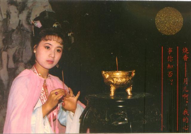 马兰与韩再芬哪个比较漂亮(三十年前的电视剧画质再渣)(5)