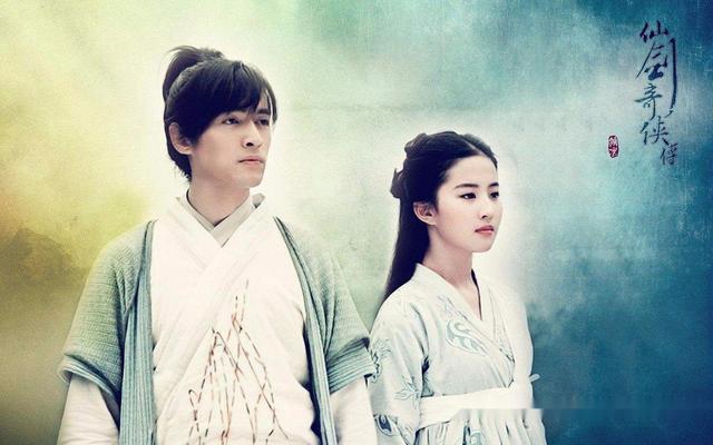 《仙剑4》要来了!鞠婧祎陈哲远出演赵灵儿和李逍遥,12月备播!