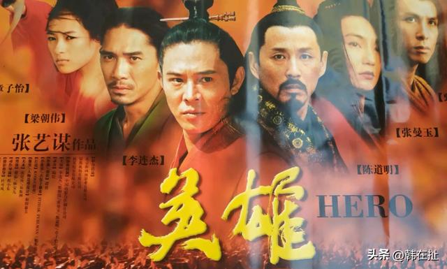 评分最高的几部香港武侠古装电影(诠释武侠精神与江湖最好的10部香港武侠电影)(10)