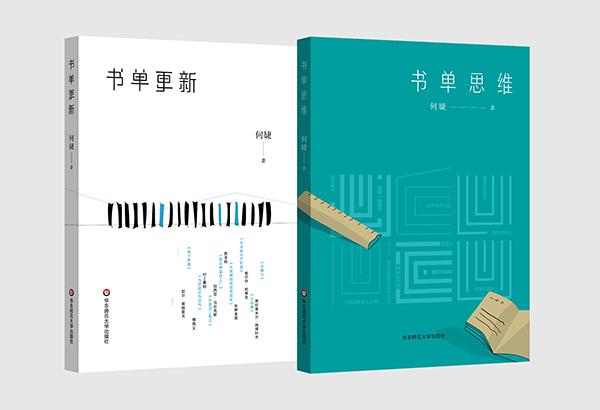 电视台何婕现在怎么样(一年花上万元买书的主持人何婕)(3)