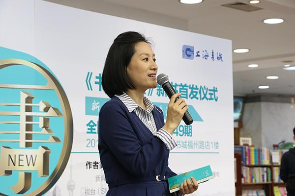 电视台何婕现在怎么样(一年花上万元买书的主持人何婕)(2)