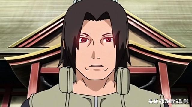 火影忍者宇智波佐助是谁带回来的(说说宇智波一族的那些天才忍者们)(4)